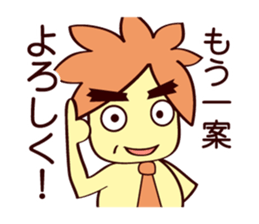 Martian web creator sticker #937170