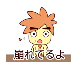 Martian web creator sticker #937176