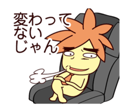 Martian web creator sticker #937177