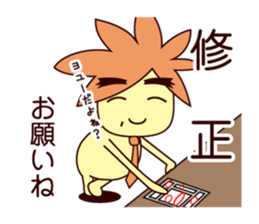 Martian web creator sticker #937181