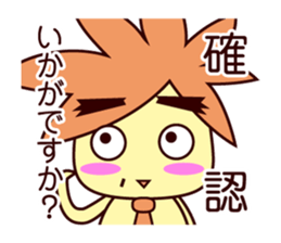 Martian web creator sticker #937187