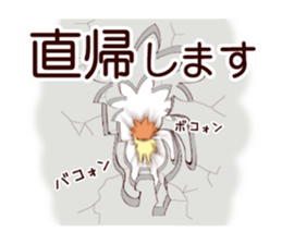 Martian web creator sticker #937190