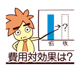 Martian web creator sticker #937191