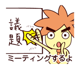 Martian web creator sticker #937196