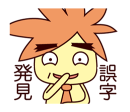 Martian web creator sticker #937197