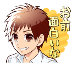 hitokotodanshi sticker #937199