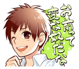 hitokotodanshi sticker #937200