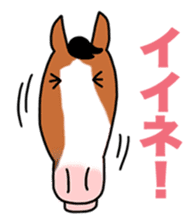 Juri Ogawa's HORSE Stickers sticker #937289
