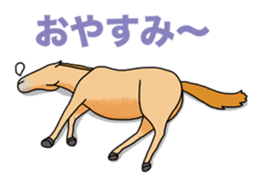 Juri Ogawa's HORSE Stickers sticker #937316