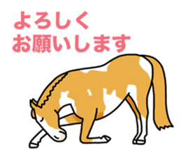 Juri Ogawa's HORSE Stickers sticker #937317