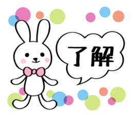 Girl & Rabbit (Japanese) sticker #937325