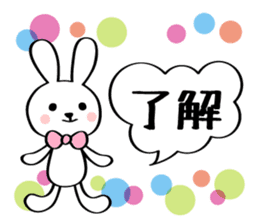 Girl & Rabbit (Japanese) sticker #937325