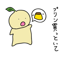 a young plant Nae-chan sticker #937406