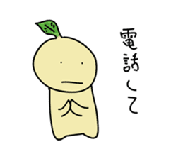 a young plant Nae-chan sticker #937416