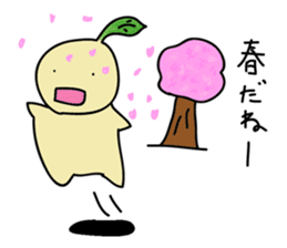 a young plant Nae-chan sticker #937420