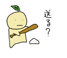 a young plant Nae-chan sticker #937424