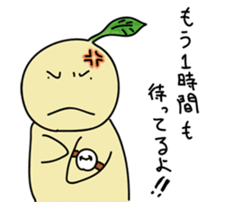 a young plant Nae-chan sticker #937433