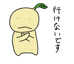 a young plant Nae-chan sticker #937435