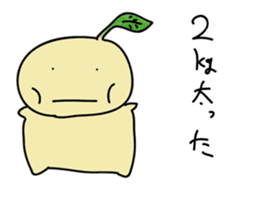 a young plant Nae-chan sticker #937436