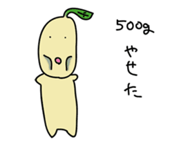 a young plant Nae-chan sticker #937437