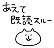 Cute Graffiti Cat sticker #937439