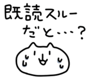 Cute Graffiti Cat sticker #937440