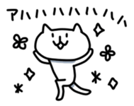 Cute Graffiti Cat sticker #937442