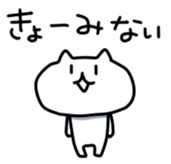 Cute Graffiti Cat sticker #937443