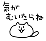 Cute Graffiti Cat sticker #937446