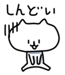 Cute Graffiti Cat sticker #937450