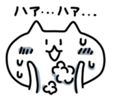 Cute Graffiti Cat sticker #937451