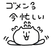 Cute Graffiti Cat sticker #937456