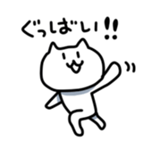 Cute Graffiti Cat sticker #937457