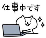 Cute Graffiti Cat sticker #937458