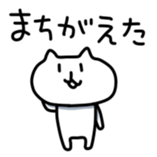 Cute Graffiti Cat sticker #937460