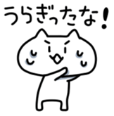 Cute Graffiti Cat sticker #937464