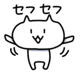 Cute Graffiti Cat sticker #937468