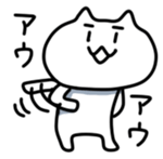 Cute Graffiti Cat sticker #937469
