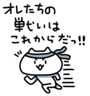 Cute Graffiti Cat sticker #937471