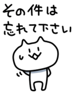 Cute Graffiti Cat sticker #937473