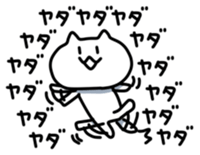 Cute Graffiti Cat sticker #937476