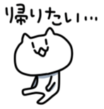 Cute Graffiti Cat sticker #937477