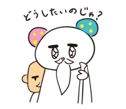 You can do it ! sticker #937643