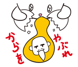 You can do it ! sticker #937653