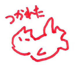 Jazz Me sticker #937748