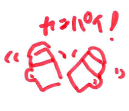 Jazz Me sticker #937751