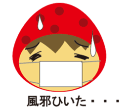 Everyday of strawberry sticker #937908