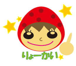 Everyday of strawberry sticker #937916