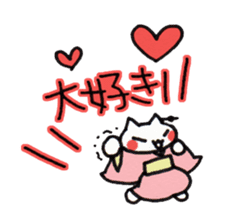 love taisyuengeki sticker #938046