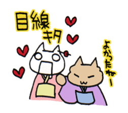 love taisyuengeki sticker #938058